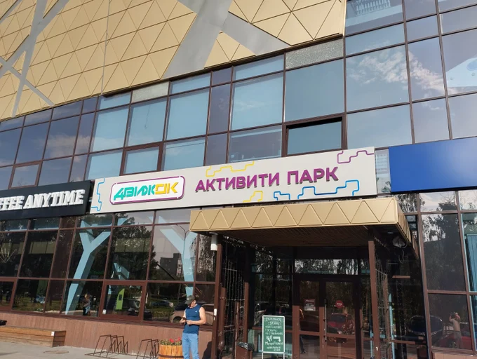 Наружная Реклама
