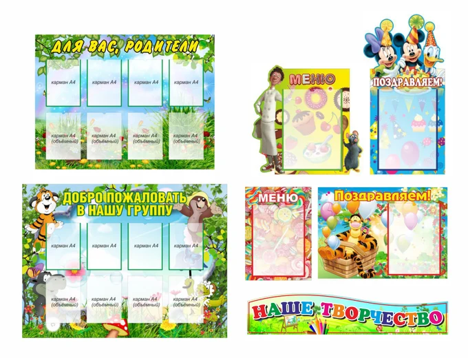 Информационные стенды, таблички, адресные указатели.